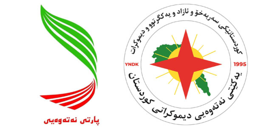 مه‌كته‌بی سیاسیی YNDK ساڵیادی دامەزراندنی پارتی نه‌ته‌وه‌یی كوردستان پیرۆز دەكات