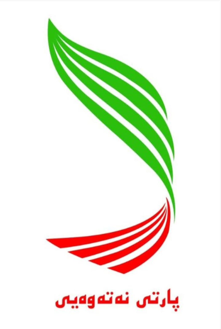 پەیامی پیرۆزبایی مه‌كته‌بى سياسيى پارتى نه‌ته‌وه‌يى كوردستان بۆ (31)ــه‌مين ساڵیادی دامەزراندنی یەكێتی نەتەوەیی دیموكراتی كوردستان YNDK.