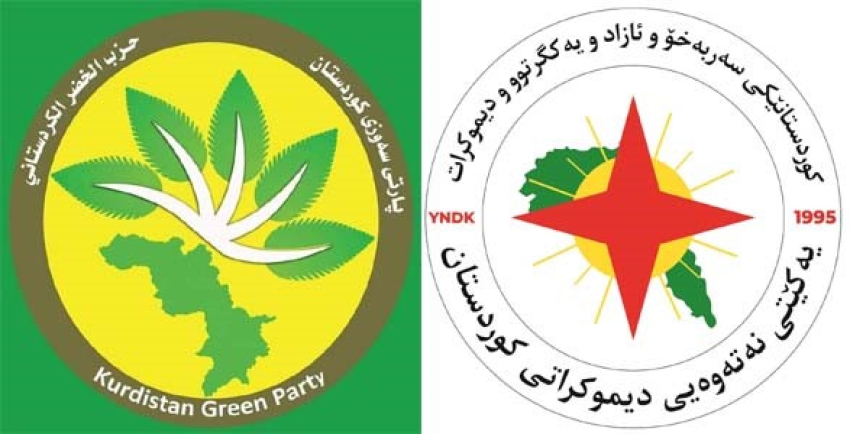 مه‌كته‌بی سیاسیی  YNDK ساڵیادی دامەزراندنی پارتی سه‌وزی كوردستان پیرۆز دەكات