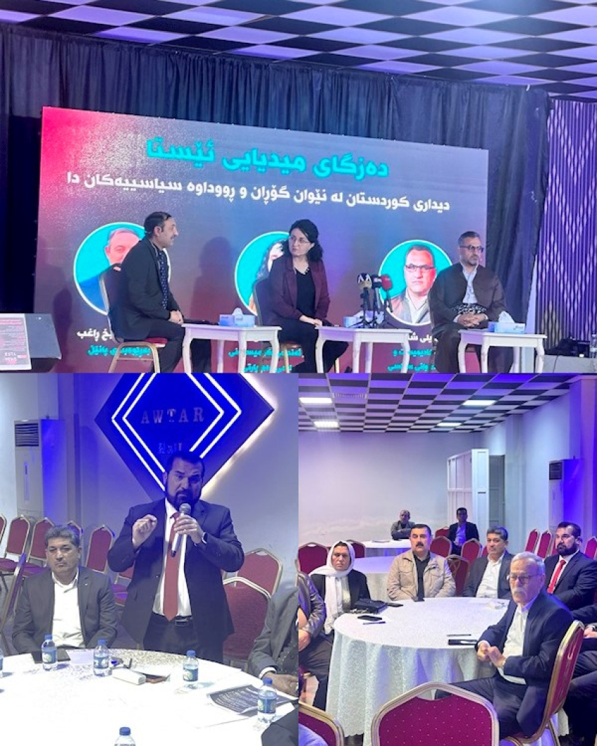 مه‌كته‌بى سياسيى YNDK به‌شداری پانێلى" كوردستان له‌نێو گۆڕانكارى و ڕووداوه‌ سياسييه‌كاندا" ده‌كات