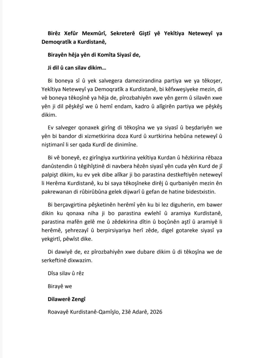 پەیامی پیرۆزبایی نووسەرو رۆژنامەنووسی ناسراوی رۆژئاوای کوردستان بەڕێز دلاوەرێ زەنگی بۆ (31)ــه‌مين ساڵیادی دامەزراندنی یەكێتی نەتەوەیی دیموكراتی كوردستان YNDK