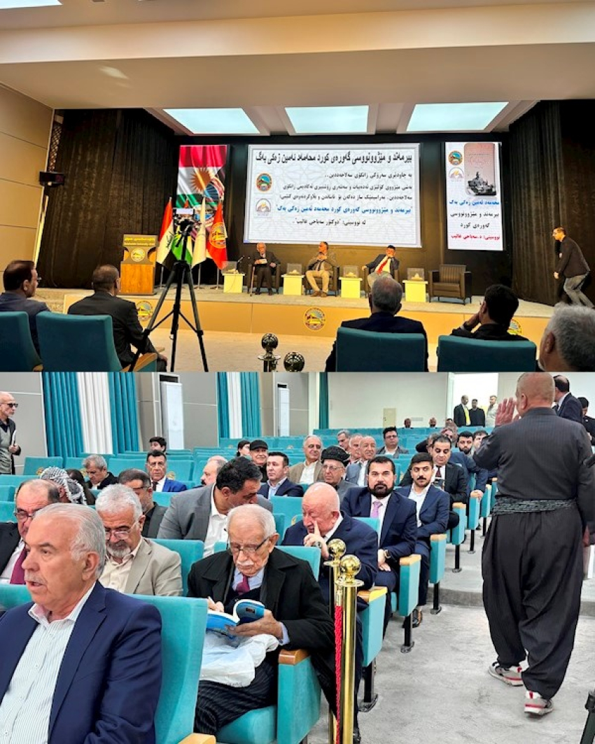 مه‌كته‌بى سياسيى YNDK به‌شداری ڕێوڕه‌سمى هه‌ڵسه‌نگاندنى په‌رتووكى "بيرمه‌ند و مێژوونووسى گه‌وره‌ى كورد محه‌ممه‌د ئه‌مين زه‌كى به‌گ" ده‌كات