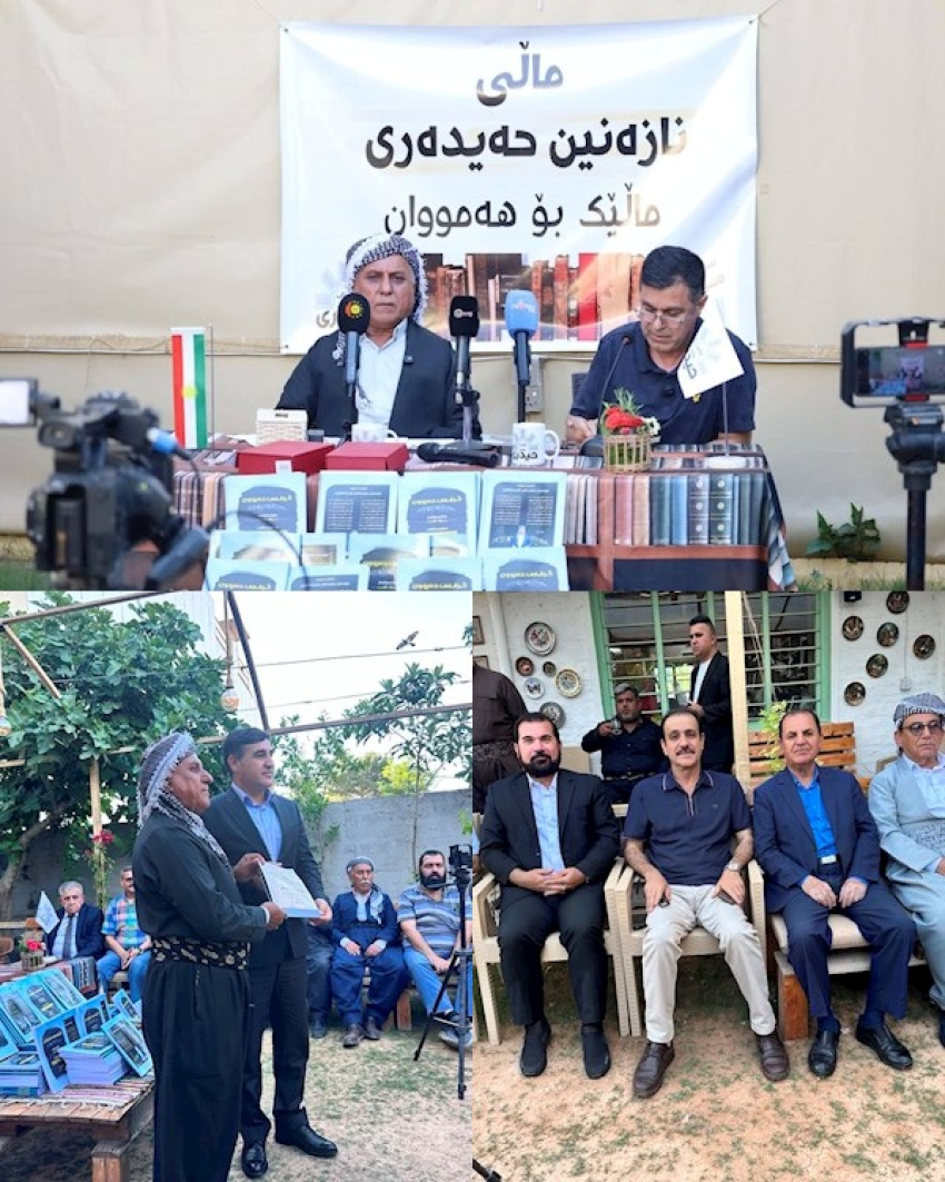 مه‌كته‌بى سياسيى YNDK به‌شداری كۆڕى ناساندنى په‌رتووكى" گرفه‌ى ده‌روون" ده‌كات